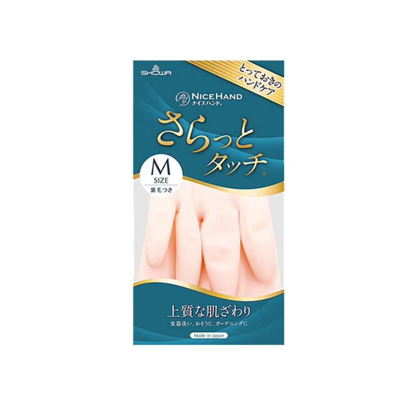 M사이즈 핑크(8089)