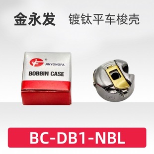 �����lBC-DB1-NBL1��Xƽ܇�󚤎��Ƭ������ƽ�p�C������ ��