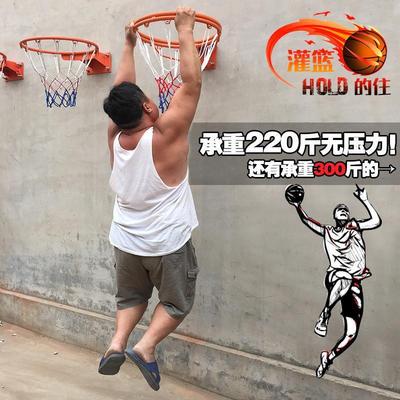 学校球篮少年壁式网兜新款标准球架墙面灌篮|ru