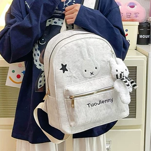 Рюкзак с Miffy в горошек и звёздами школьный большой вместимости