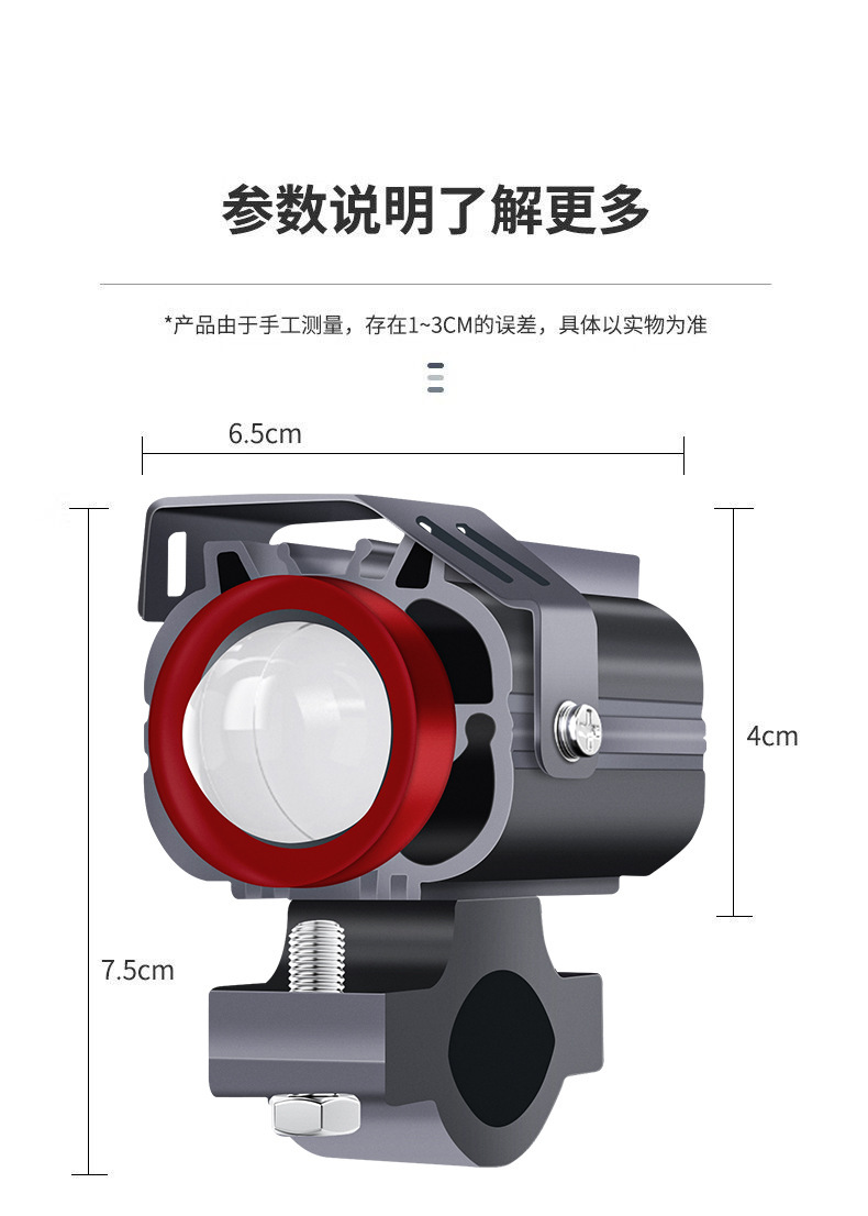 Cross-border hot-selling LED motorcycle electric tricycle spotlight, dual-color yellow-white front light, modified 9-85V