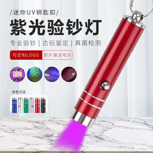 ���⾀��n������LED耳׿����ͲUV���{���RƬ�z�y���Ϲ���n�P