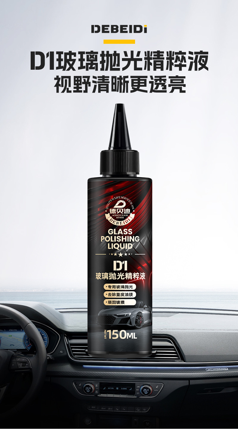 Debedi Car Glass Polishing Liquid Upgraded with Cerium Oxide to Remove Oil Film, Coating, Water Stains, and Minor Scratches Without Leaving Marks