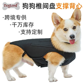 狗狗玩具;狗狗服装;狗狗窝/笼/垫