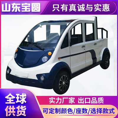 4-6-8 Seat Electric Patrol Car, Elektrikli qolf avtomobilləri