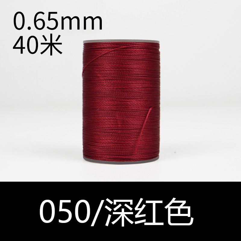 050 다크 레드-0.65mm