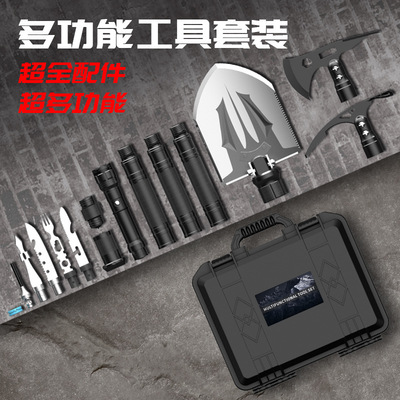 大号多功能工兵铲套装 车载防身高碳猛钢折叠冰镐斧铲组合套装|ms