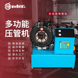 数控弯管机;液压工程机械;液压整机