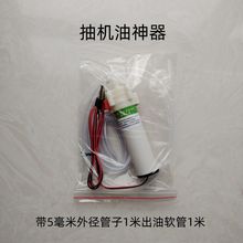 늄ӳ�C��������܇�C�ͱ�����һ�w�Q�����ͱúڿƼ���ˮ��