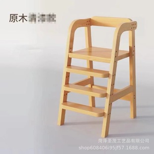 Wooden Kidsren's Dining Chair, Baby Home Growth Chair, Widened and Enlarged High Chair, Multi-Functional Baby Eating Seat