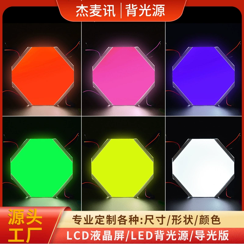 Электрический мотоцикл прибор ЖК-экран ЖК-светодиодная подсветка rgb подсветка доска сломанный код дисплея световод