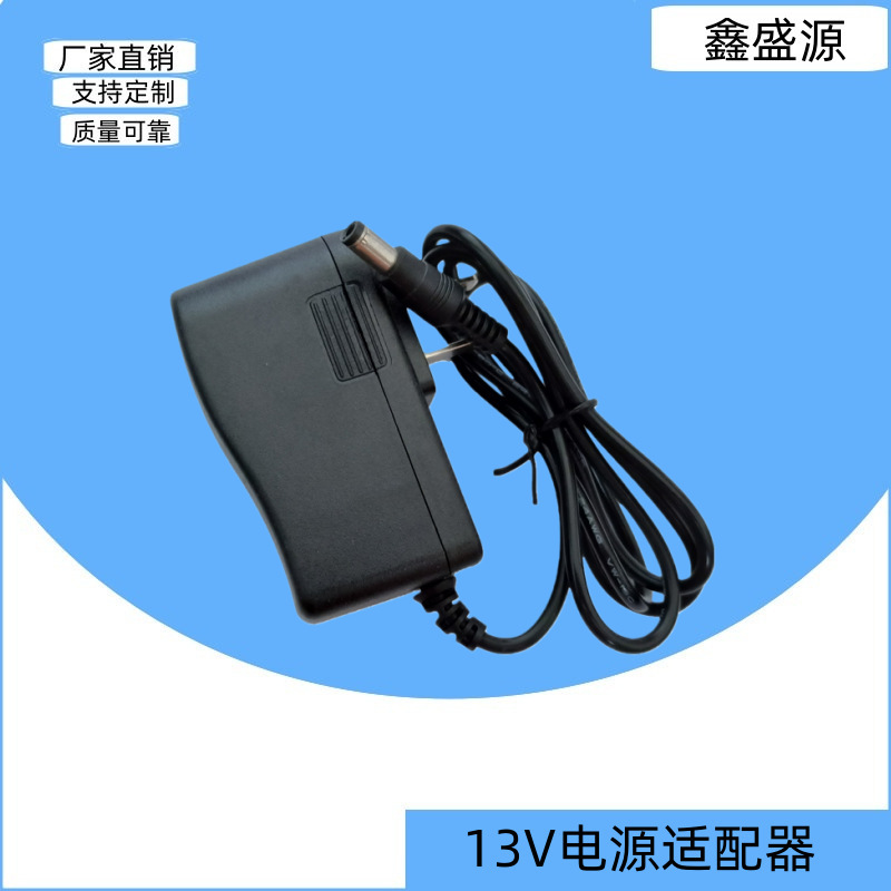 13V1A 13V2A 13V4A 13V5A 13V2.5A Power Adapter 13V1A 13V2A 13V4A 13V5A 13V2.5A Power Adapter