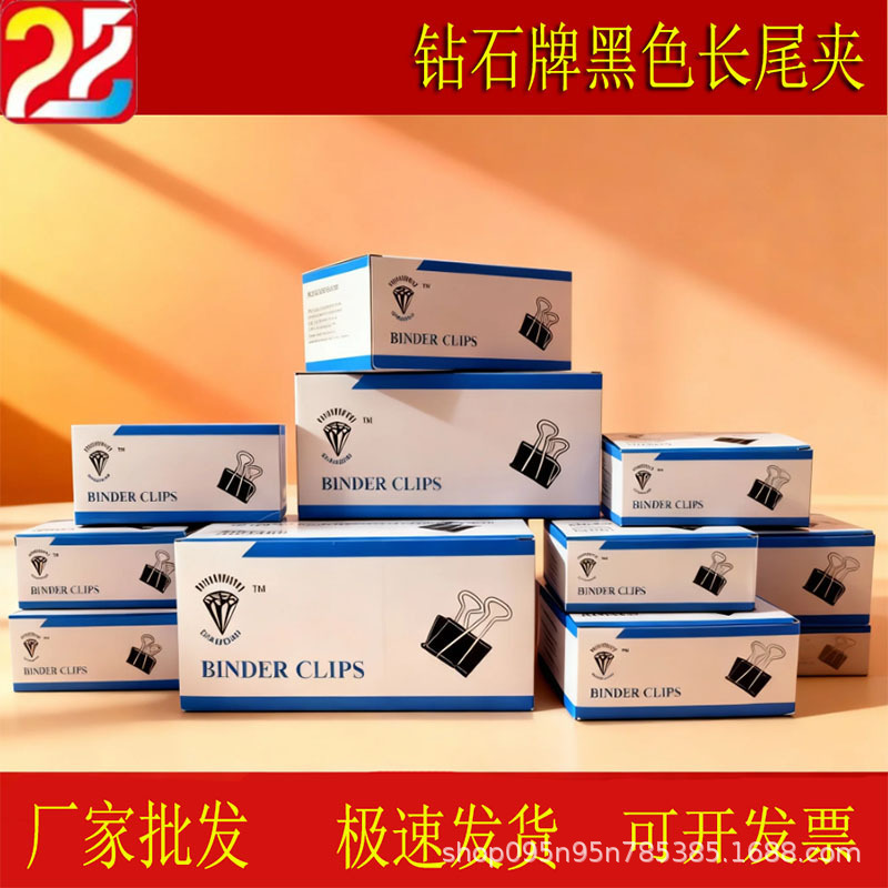 Diamond Black Long-Tail Metal Clip, Price Tag Clip, Stationery Multifunctional Clip, Boxed, Factory Direct Sales, Wholesale