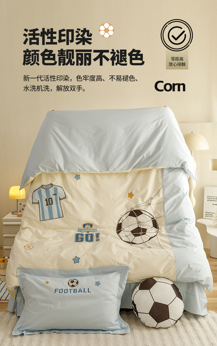 找家纺所有-足球梦-浅蓝_11.jpg