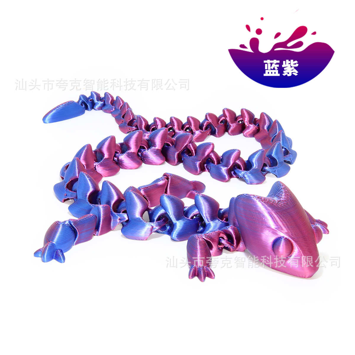 블루와 퍼플 38cm [레이저백]