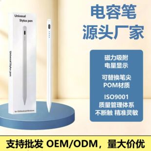 东莞市随芯画电子科技有限公司