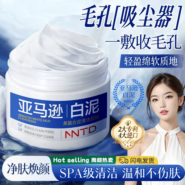 Nntd Fruit Acid White Mud Cleansing Mud Mask 140g
