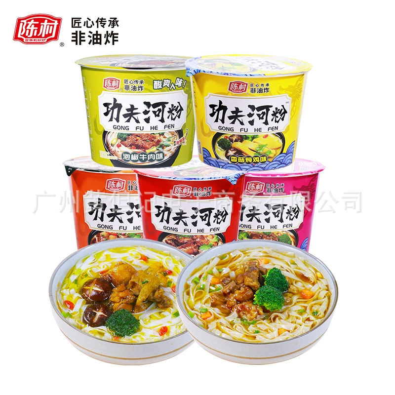 Chen Cun мультивкусная речная мука в одну бочку на выбор смесь необжаренная лапша быстрого приготовления Shunde Chen Cun порошок оптом