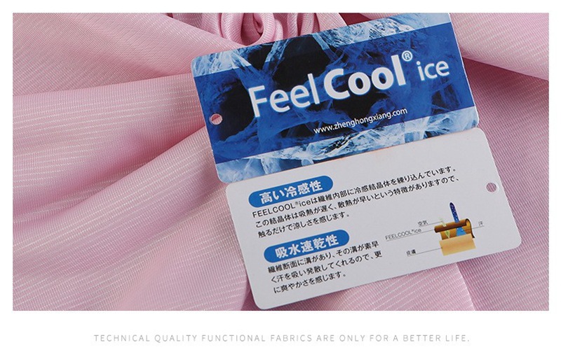 横条接触凉感汗布 (4).jpg