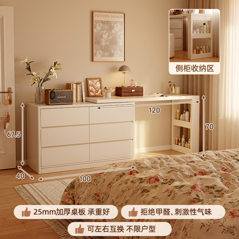 Tocador, cómoda, dormitorio moderno integrado, simple 2025, nuevo escritorio de maquillaje francés, armario de cola de cama, escritorio de computadora, almacenamiento