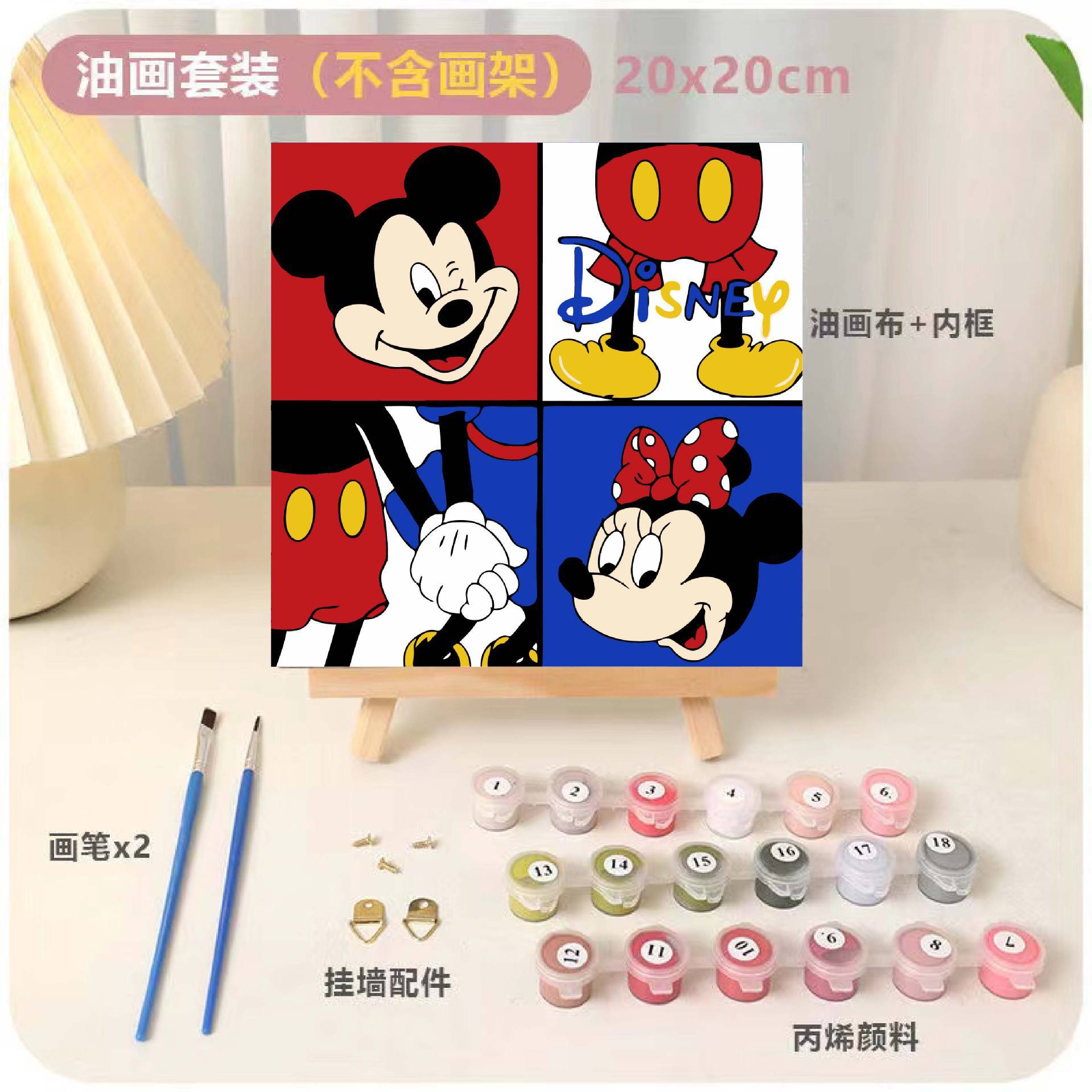 DIY relleno infantil pintura al óleo digital animación dibujos animados pintura decorativa relleno a mano pintura de curación de color dibujo a mano regalo