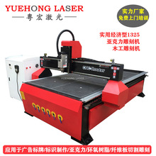 Guangzhou Factory Supplier 1325 wood Cnc Router Machine