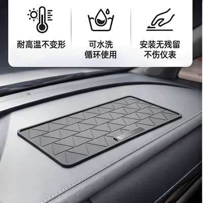Dashboard Decoration, Mobile Phone Holder | Anti-slip mat