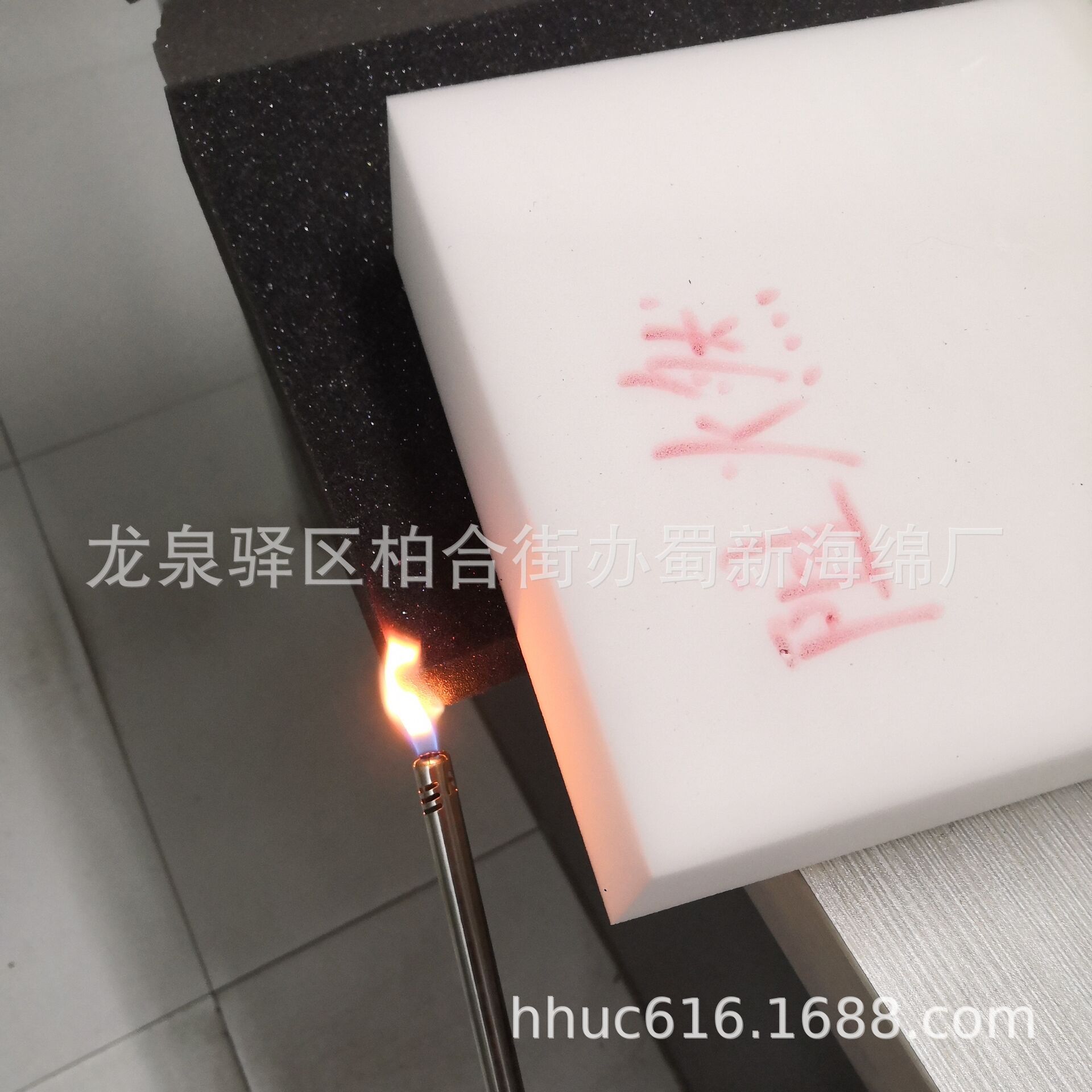 供应离火自熄聚氨酯海绵/软包防火吸音海绵/防撞阻燃PU海绵