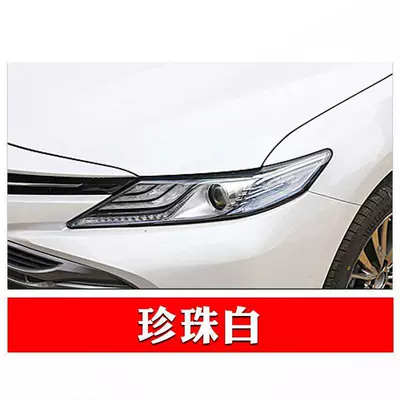 For Corolla Self-painting Camry Pearl White Willanda CHR Asian Dragon to dazzle Yize RAV4 Scratch (Avtomobil boya qələmləri) - pearl-white