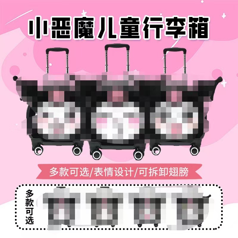 Nueva celebridad en línea de dibujos animados patrón de los niños caja de la carretilla logotipo imprimible equipaje universal rueda maleta fábrica al por mayor