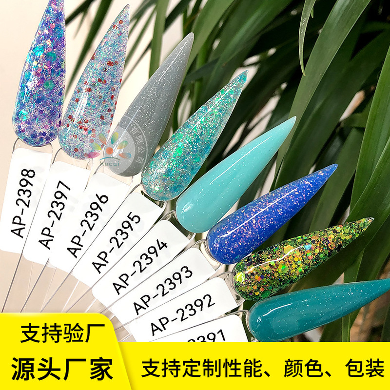 Cross-Border Supply Nail Art Crystal Powder Extended Nail Sequin Glitter Ins Style Carved Acrylic Powder Cross-Border Supply Nail Art Crystal Powder Extended Nail Sequin Glitter Ins Style Carved Acrylic Powder