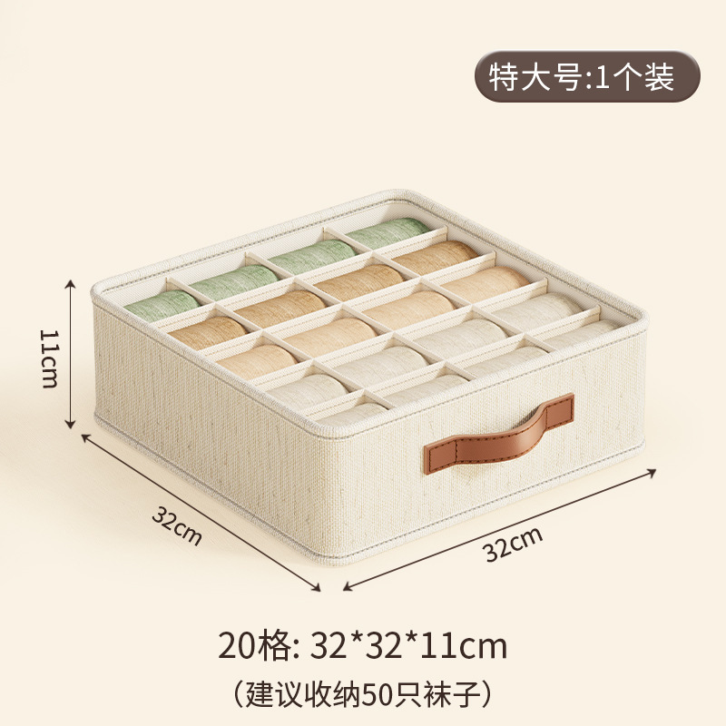 천산마 속옷 정리함 - 20칸