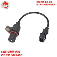 ��ó�羳����������λ�ô�����3918022600 J5T32771 22056-AA210