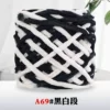 69 Black and White Section