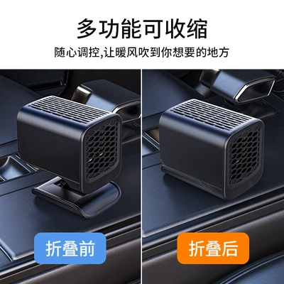 Heater High-Power Defrosting and – Digər kiçik elektrik cihazlar