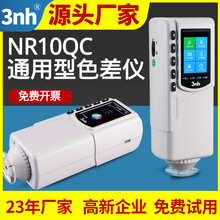 3nhɫ��ɫ��xNR10QC��������ɫ��Ӌ����ɫӋ�����Yɫ��x