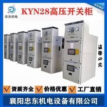 �����Җ|KYN28A-12�M����늙C������Ӌ��PT��������׃����������