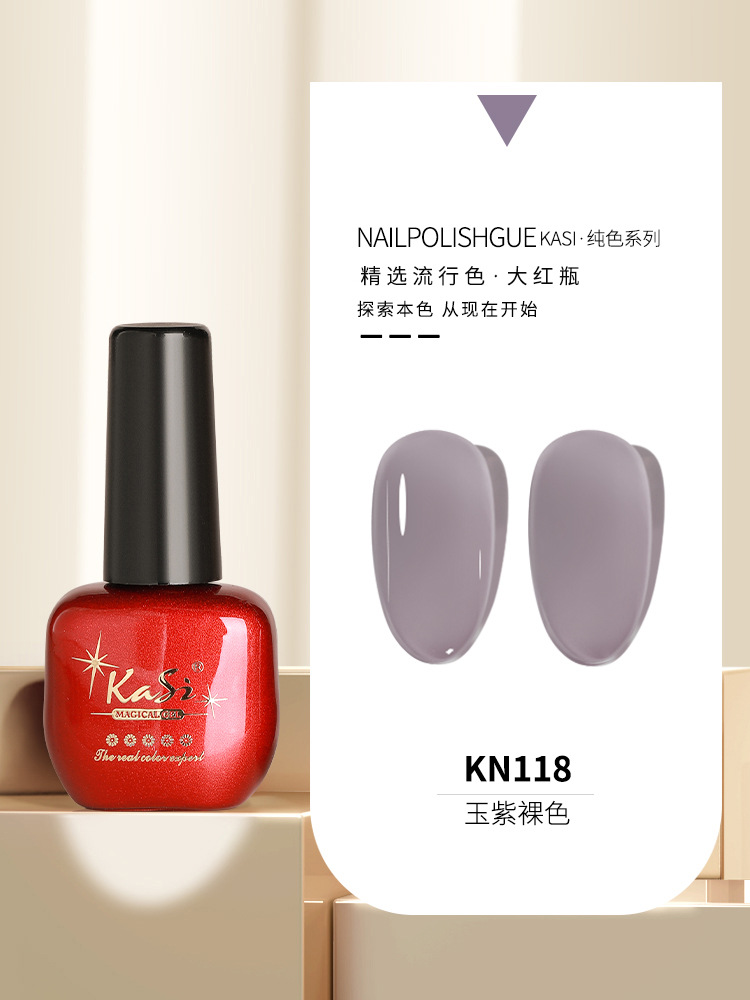 KaSi Gel de esmalte de uñas de fototerapia 2024 nuevo estilo de primavera y verano rojo marrón hielo a través de uvas desnudas para tienda de uñas moradas