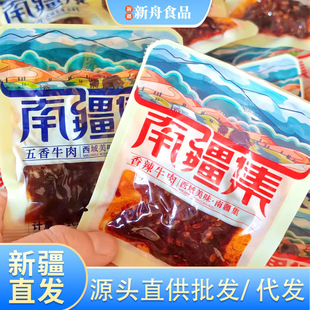 �½�����ţ���248g��������ζ��֭�u�u������ţ��С����ʳ���l