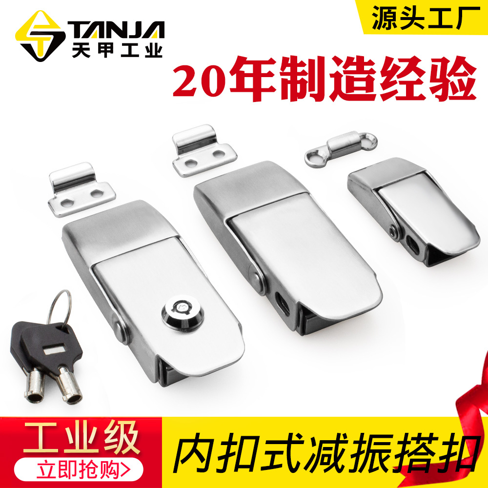 FUENTE de fábrica de acero inoxidable hebilla de boca plana caja del Gabinete eléctrico hebilla interior nave médica equipo mecánico cerradura industrial