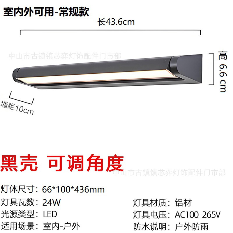 户外新款壁灯门牌可调节角度壁灯门前挂壁灯灯入户大门墙灯阳台灯|undefined