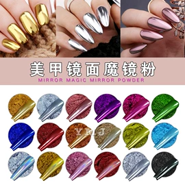 珠光粉;金葱粉;美甲饰品