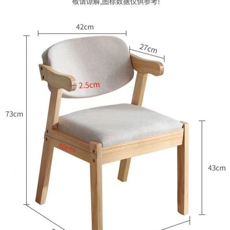 实木书桌椅靠背扶手椅简约餐椅家用学生学习椅凳书房办公椅子批发|undefined
