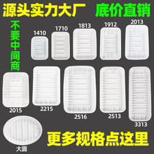 ����һ�����бP��ɫ����ʳƷ����бP�߲�ˮ���i���L���ΰ��b��