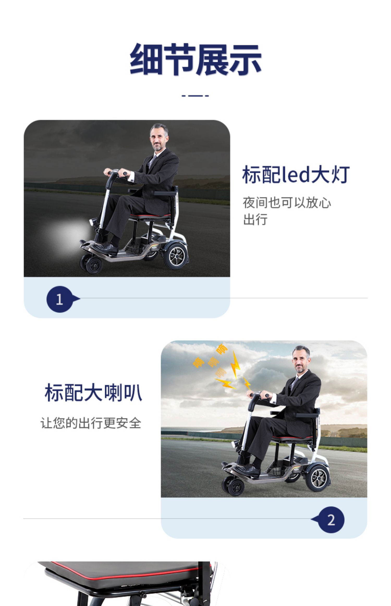 Jiankangshun Four-wheel Electric Vehicle for the Elderly Disabled Foldable Ultra-light Portable Power-assisted Battery Car