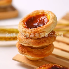 蛋挞皮/蛋挞液;预制披萨/面团;速冻西点类