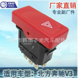 其他开关;车身及附件;玻璃升降器