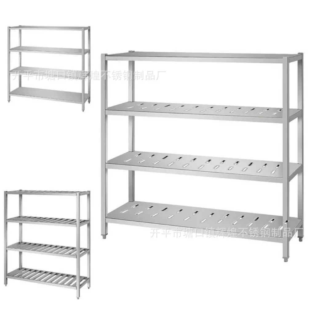 不锈钢置物架餐厅酒店商用多层货架多功能储物收纳层架加厚材质