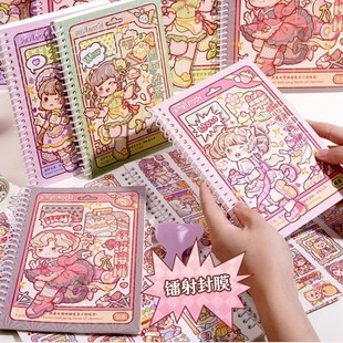 Small potato release paper for students cute A5 double-sided hand account storage laser cover handmade material sticker