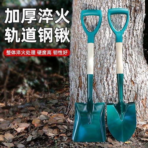 Digging shovel, outdoor gardening shovel, farming tool, vegetable planting, manganese steel, vehicle-mounted snow shovel, household flower planting shovel